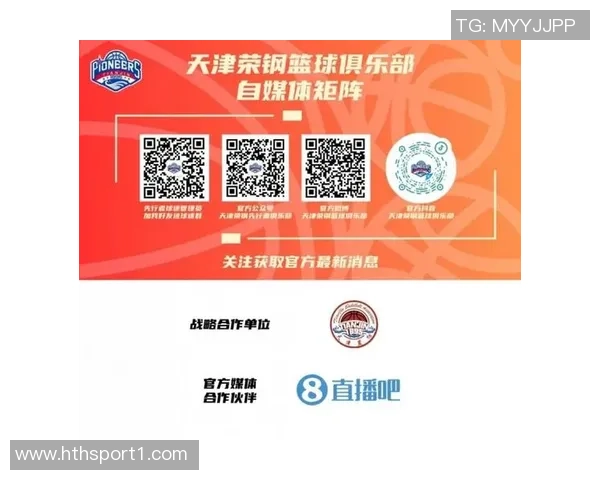 先行者主场逆转北京控股收获赛季首胜展现强大韧性与团队合作精神