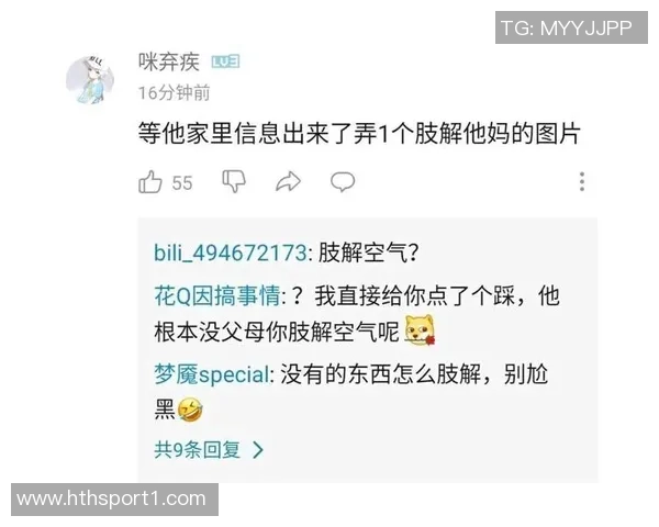 赌球丑闻究竟是个别事件还是潜藏的广泛问题与博彩合作的必然性分析