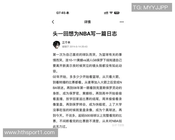 薪资专家分析保罗未来动向预计他将加盟新球队继续职业生涯 薪资专家分析保罗未来动向预计他将加盟新球队继续职业生涯